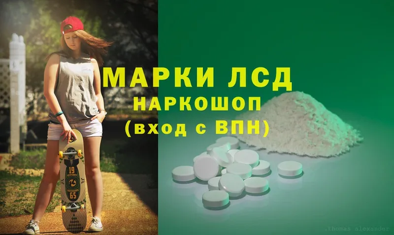 где продают   Ленинск  ЛСД экстази ecstasy 