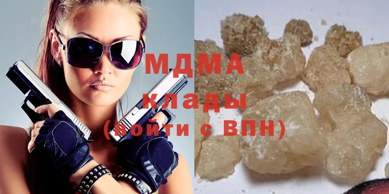 omg ссылки  Ленинск  MDMA Molly 