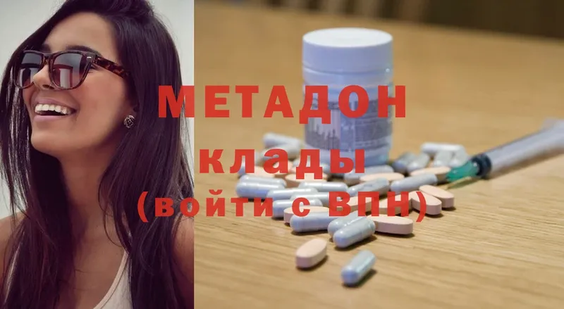 kraken как войти  Ленинск  МЕТАДОН methadone 